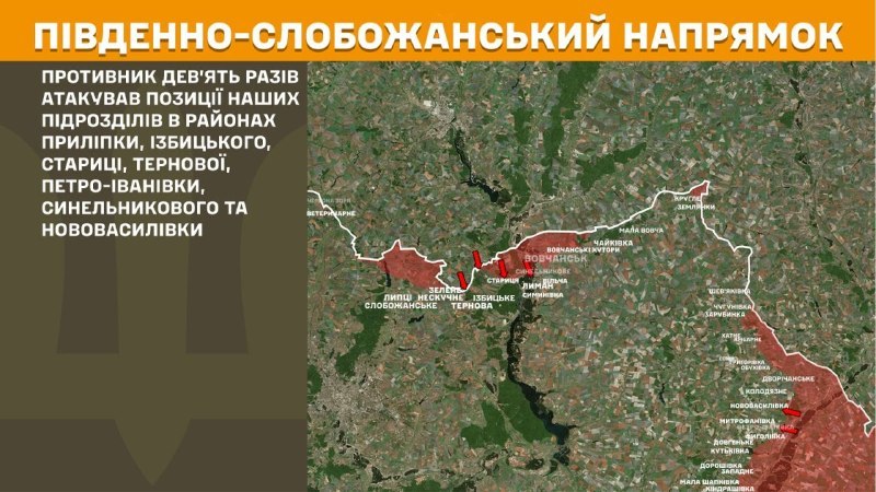 At South Slobozhansky(Kharkiv) direction clashes yesterday near Prylipka, Izbytske, Starytsa, Ternova, Petro-Ivanivka, Synelnykove and Novovasylivka, - General Staff of Armed Forces of Ukraine reports