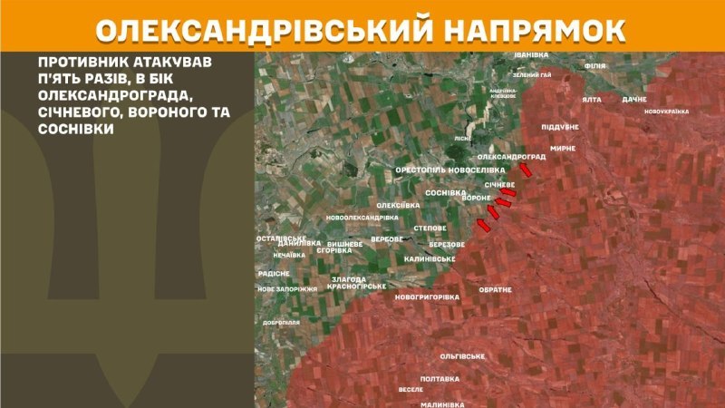 At Oleksandrivka direction clashes yesterday near Oleksandrohrad, Sichneve, Vorone and Sosnivka, - General Staff of Armed Forces of Ukraine reports
