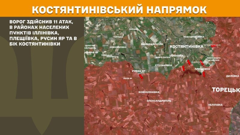 At Kostiantynivka direction clashes yesterday near Illinivka, Pleschiyivka, Rusyn Yar and towards Kostyantynivka, - General Staff of Armed Forces of Ukraine reports