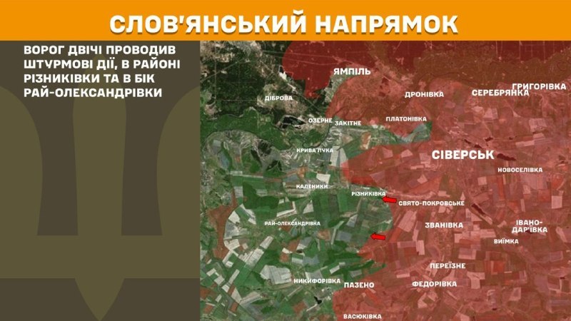 At Sloviansk direction clashes yesterday near Riznykivka and towards Ray-Oleksandrivka, - General Staff of Armed Forces of Ukraine reports