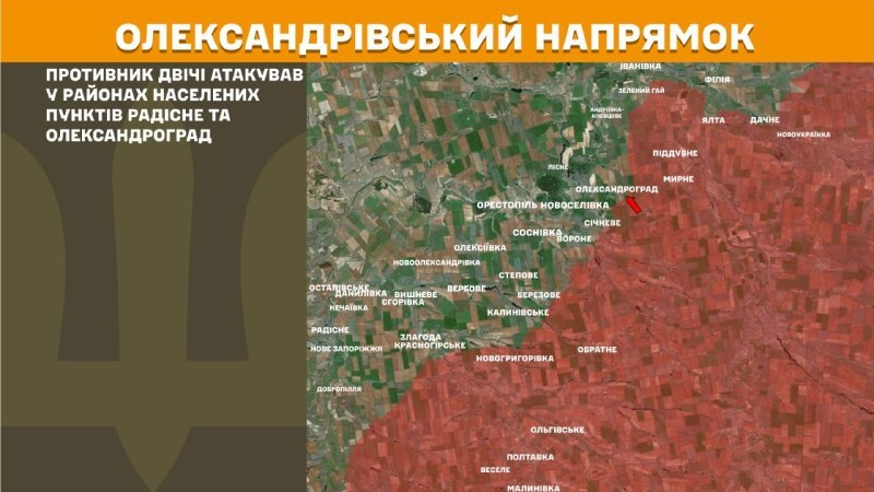 At Oleksandrivka direction clashes yesterday near Radisne and Oleksandrohrad, - General Staff of Armed Forces of Ukraine reports