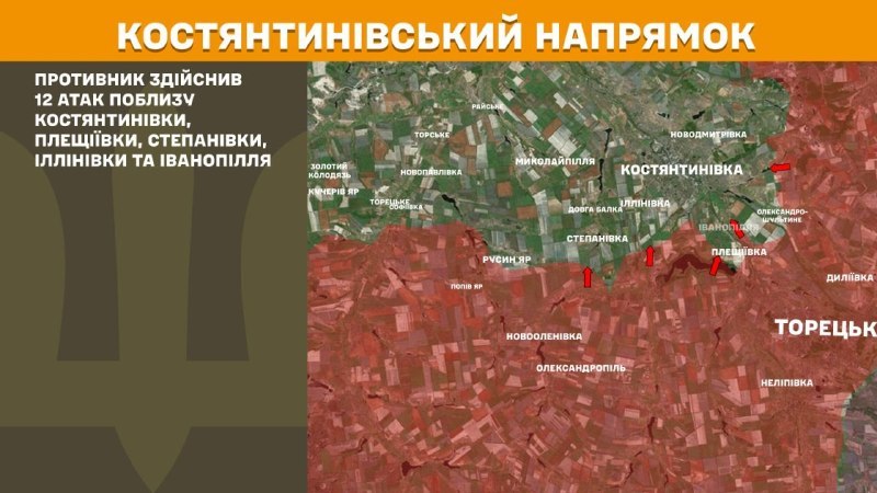 At Kostiantynivka direction clashes yesterday near Kostyantynivka, Pleschiyivka, Stepanivka, Illinivka and Ivanopillya, - General Staff of Armed Forces of Ukraine reports