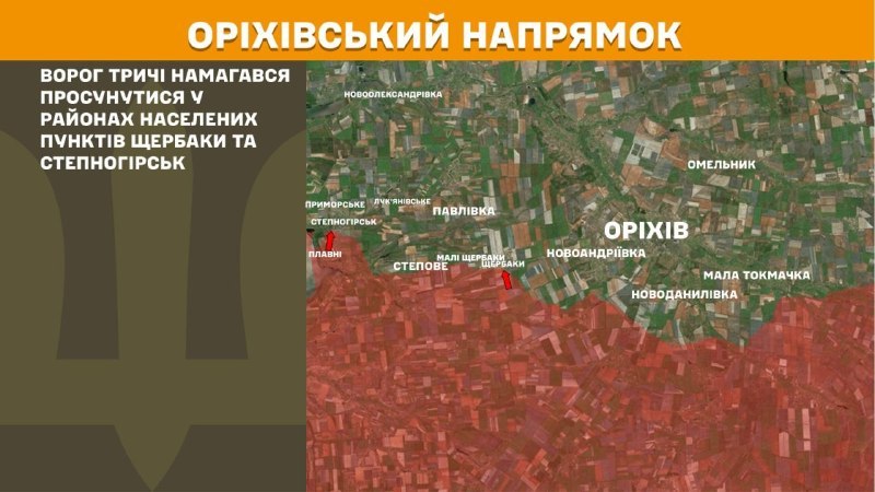 At Orikhiv direction clashes yesterday near Scherbaky and Stepnohirsk, - General Staff of Armed Forces of Ukraine reports