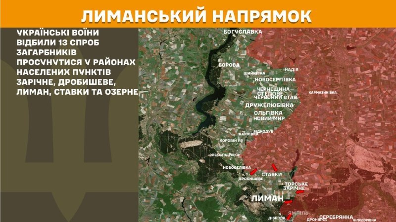 At Lyman direction clashes yesterday near Zarichne, Drobysheve, Lyman, Stavky and Ozerne, - General Staff of Armed Forces of Ukraine reports