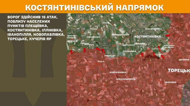 At Kostiantynivka direction clashes yesterday near Pleschiyivka, Kostyantynivka, Illinivka, Ivanopillya, Novopavlivka, Toretske, Kucheriv Yar, - General Staff of Armed Forces of Ukraine reports