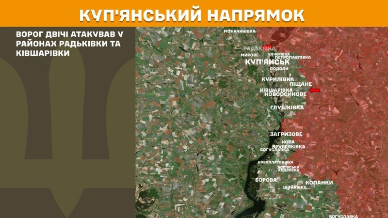 At Kupyansk direction clashes yesterday near Radkivka and Kivsharivka, - General Staff of Armed Forces of Ukraine reports