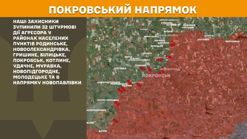 At Pokrovsk direction clashes yesterday near Rodynske, Novooleksandrivka, Hryshyne, Bilytske, Pokrovsk, Kotlyne, Udachne, Muravka, Novopidhorodnie, Molodetske and towards Novopavlivka, - General Staff of Armed Forces of Ukraine reports
