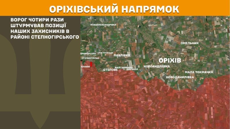At Orikhiv direction clashes yesterday near Stepnohirsk, - General Staff of Armed Forces of Ukraine reports