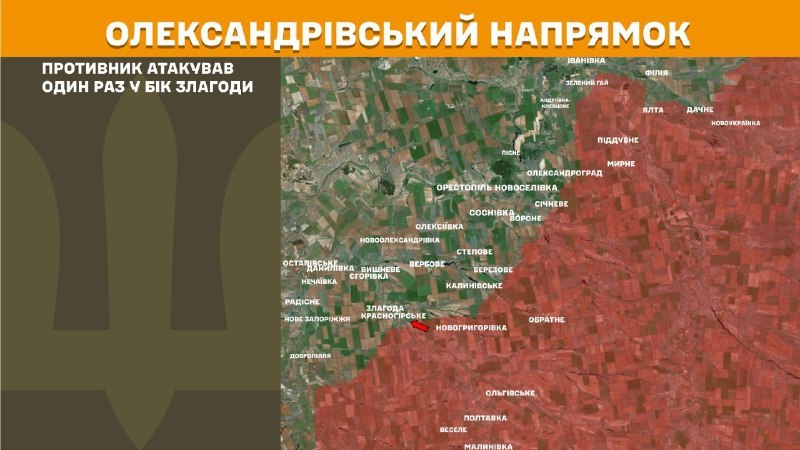 At Oleksandrivka direction clashes yesterday near Zlahoda, - General Staff of Armed Forces of Ukraine reports