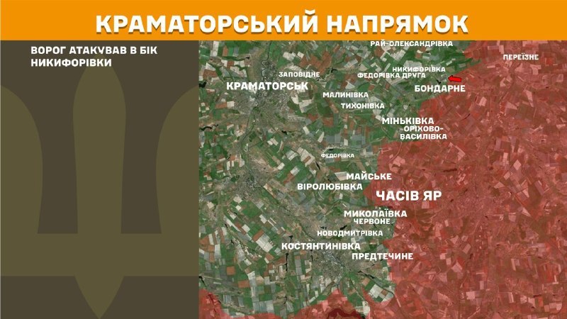 At Kramatorsk direction clashes yesterday near Nykyforivka, - General Staff of Armed Forces of Ukraine reports
