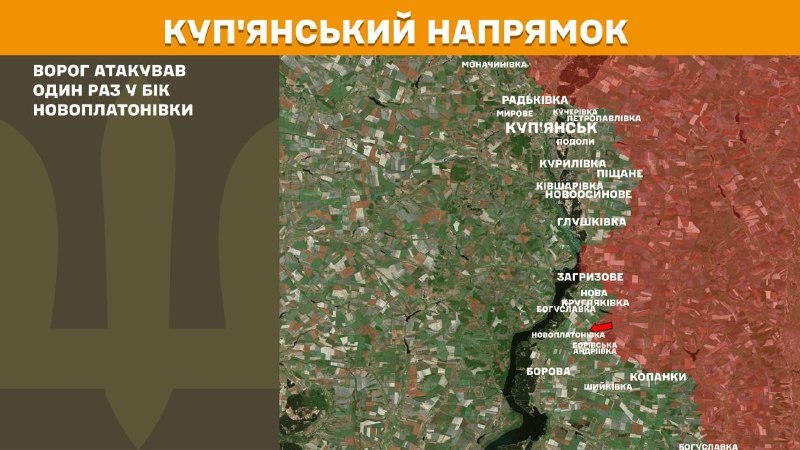 At Kupyansk direction clashes yesterday near Novoplatonivka, - General Staff of Armed Forces of Ukraine reports