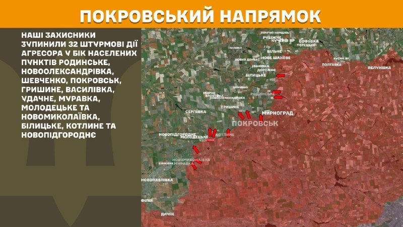 At Pokrovsk direction clashes yesterday near Rodynske, Shevchenko, Pokrovsk, Hryshyne, Vasylivka, Udachne, Muravka, Molodetske and Novomykolayivka, Bilytske, Novooleksandrivka, Kotlyne and Novopidhorodnye, - General Staff of Armed Forces of Ukraine reports