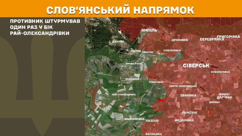 At Sloviansk direction clashes yesterday near Ray-Oleksandrivka, - General Staff of Armed Forces of Ukraine reports