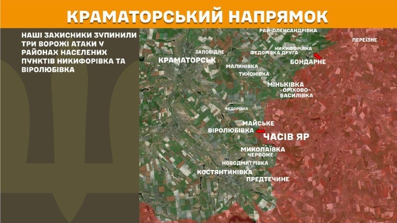 At Kramatorsk direction clashes yesterday near Nykyforivka and Virolubivka, - General Staff of Armed Forces of Ukraine reports