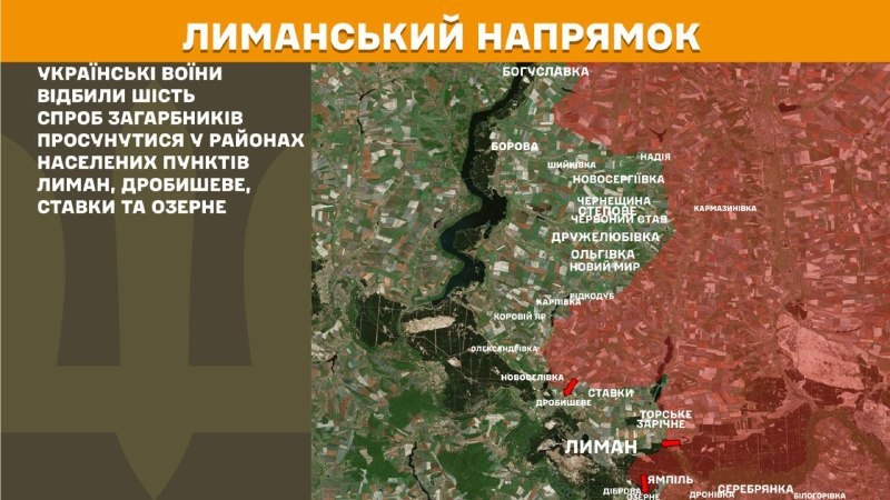 At Lyman direction clashes yesterday near Lyman, Drobysheve, Stavky and Ozerne, - General Staff of Armed Forces of Ukraine reports