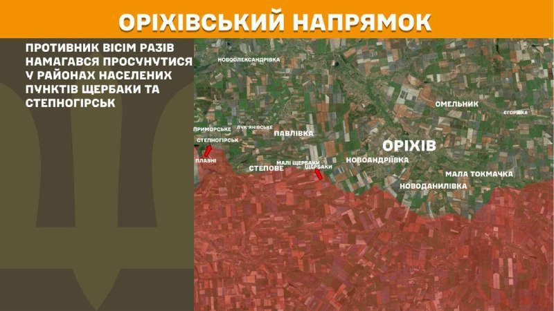 At Orikhiv direction clashes yesterday near Scherbaky and Stepnohirsk, - General Staff of Armed Forces of Ukraine reports