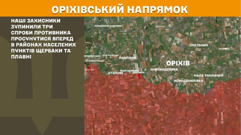At Orikhiv direction clashes yesterday near Scherbaky and Plavni, - General Staff of Armed Forces of Ukraine reports