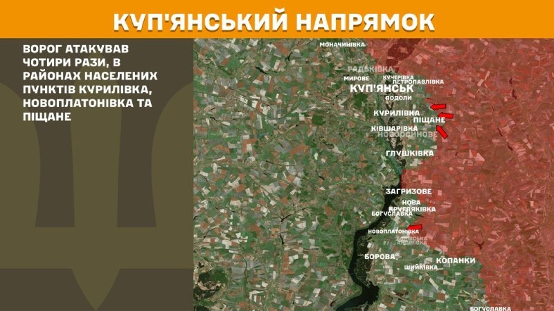 At Kupyansk direction clashes yesterday near Kurylivka, Novoplatonivka and Pischane, - General Staff of Armed Forces of Ukraine reports