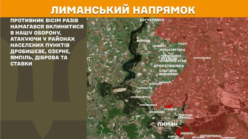 At Lyman direction clashes yesterday near Drobysheve, Ozerne, Yampil, Dibrova and Stavky, - General Staff of Armed Forces of Ukraine reports