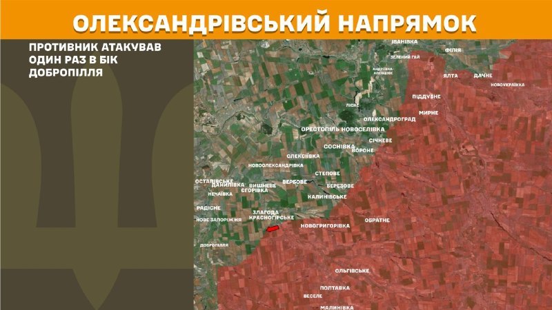 At Oleksandrivka direction clashes yesterday near Dobropillya, - General Staff of Armed Forces of Ukraine reports