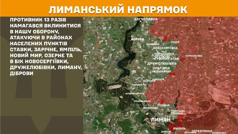 At Lyman direction clashes yesterday near Stavky, Zarichne, Yampil, Novyy Myr, Ozerne and towards Novoserhiyivka, Druzhelubivka, Lyman, Dibrova, - General Staff of Armed Forces of Ukraine reports