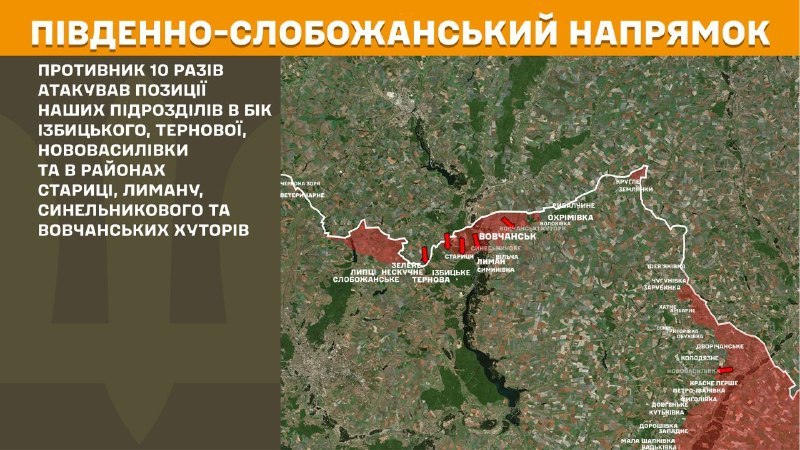 At South Slobozhansky(Kharkiv) direction clashes yesterday near Izbytske, Ternova, Novovasylivka and near Starytsa, Lyman, Synelnykove and Vovchanski Khutory, - General Staff of Armed Forces of Ukraine reports