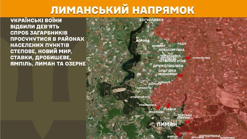At Lyman direction clashes yesterday near Stepove, Novyy Myr, Stavky, Drobysheve, Yampil, Lyman and Ozerne, - General Staff of Armed Forces of Ukraine reports