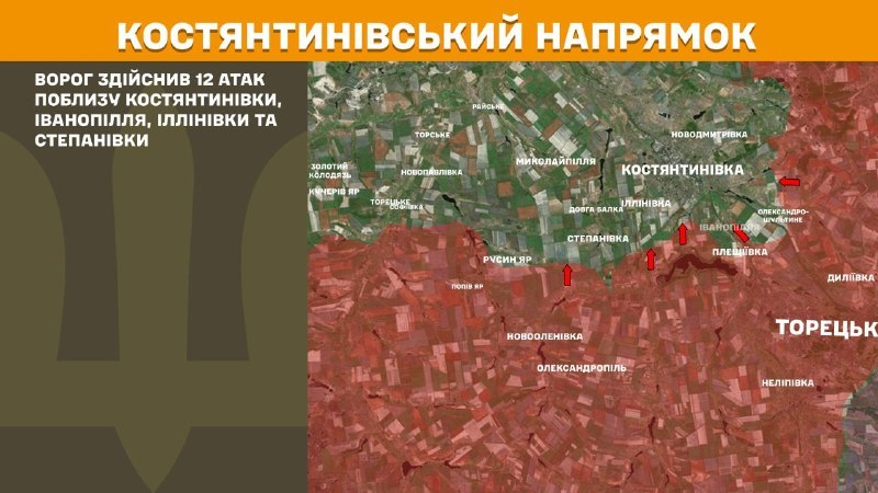 At Kostiantynivka direction clashes yesterday near Kostyantynivka, Ivanopillya, Illinivka and Stepanivka, - General Staff of Armed Forces of Ukraine reports