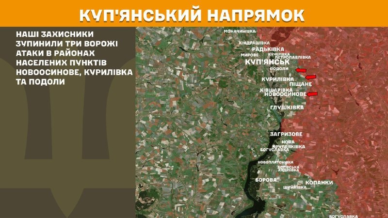 At Kupyansk direction clashes yesterday near Novoosynove, Kurylivka and Podoly, - General Staff of Armed Forces of Ukraine reports
