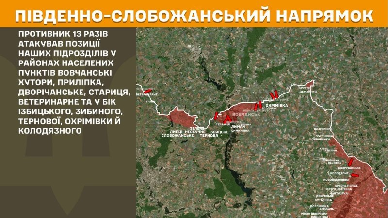 At South Slobozhansky(Kharkiv) direction clashes yesterday near Vovchanski Khutory, Prylipka, Dvorichanske, Starytsya, Veterynarne and towards Izbytske, Zybyne, Ternova, Okhrimivka and Kolodyazne, - General Staff of Armed Forces of Ukraine reports