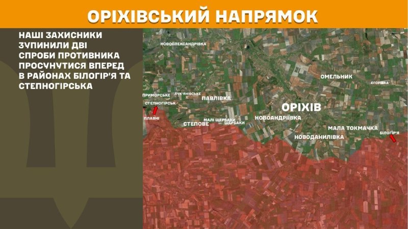 At Orikhiv direction clashes yesterday near Bilohirya and Stepnohirsk, - General Staff of Armed Forces of Ukraine reports