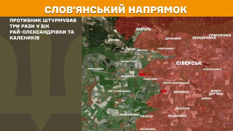 At Sloviansk direction clashes yesterday near Ray-Oleksandrivka and Kalenyky, - General Staff of Armed Forces of Ukraine reports