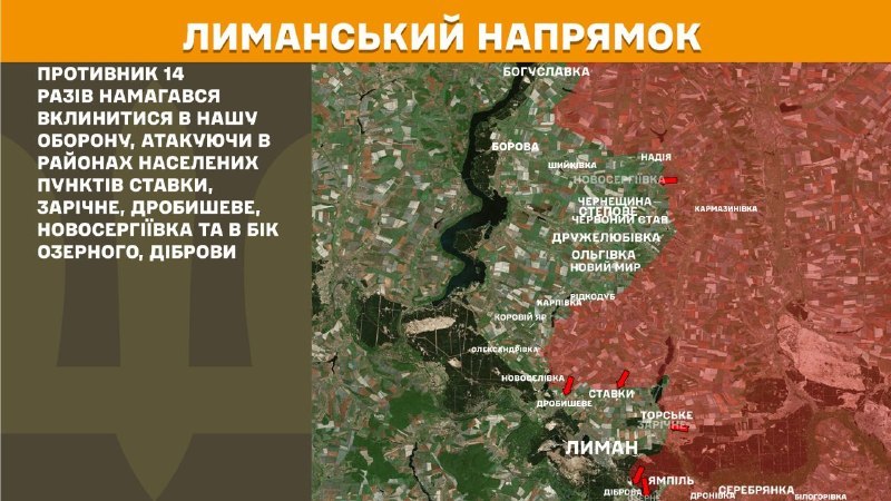 At Lyman direction clashes yesterday near Stavky, Zarichne, Drobysheve, Novoserhiyivka and towards Ozerne, Dibrova, - General Staff of Armed Forces of Ukraine reports