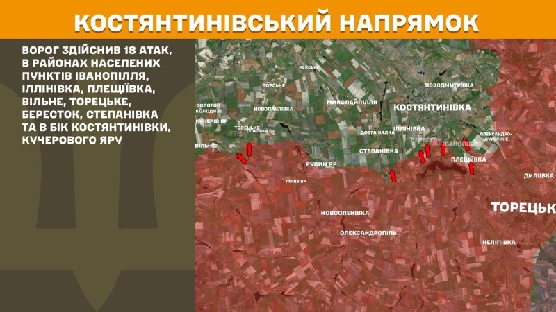 At Kostiantynivka direction clashes yesterday near Ivanopillya, Illinivka, Pleschiyivka, Vilne, Toretske, Berestok, Stepanivka and towards Kostyantynivka, Kucheriv Yar, - General Staff of Armed Forces of Ukraine reports