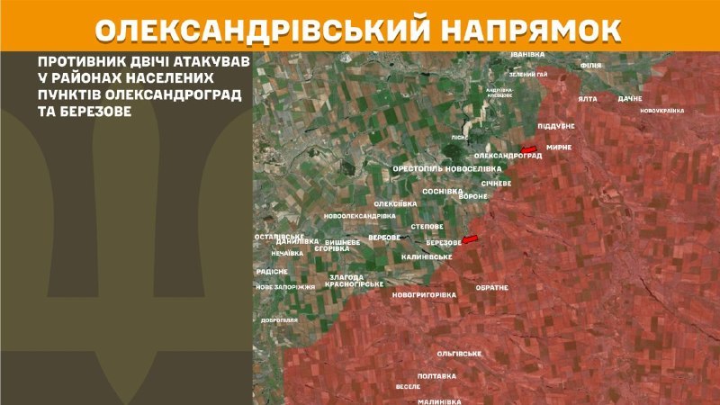 At Oleksandrivka direction clashes yesterday near Oleksandrohrad and Berezove, - General Staff of Armed Forces of Ukraine reports
