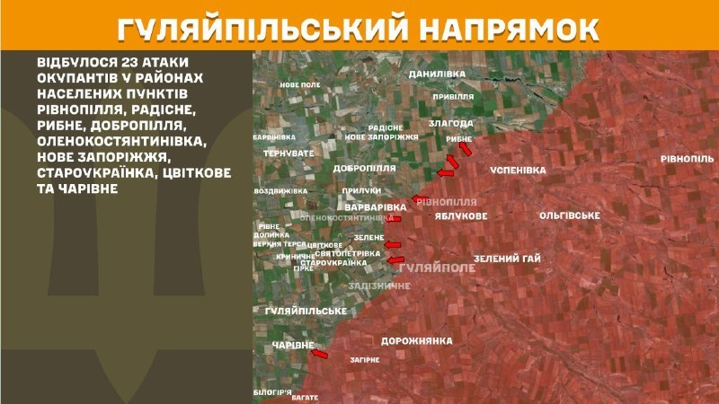 At Huliaipole direction clashes yesterday near Rivnopillya, Radisne, Rybne, Dobropillya, Olenokostyantynivka, Nove Zaporizhzhya, Staroukrayinka, Tsvitkove and Charivne, - General Staff of Armed Forces of Ukraine reports