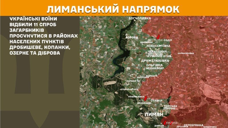 At Lyman direction clashes yesterday near Drobysheve, Kopanky, Ozerne and Dibrova, - General Staff of Armed Forces of Ukraine reports