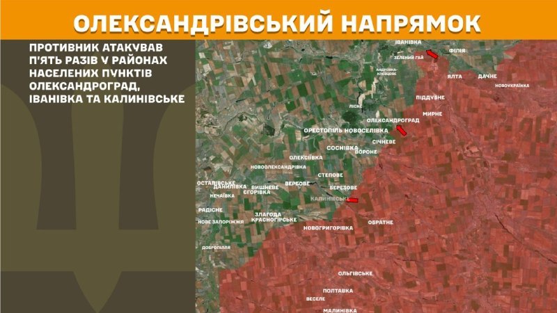 At Oleksandrivka direction clashes yesterday near Oleksandrohrad, Ivanivka and Kalynivske, - General Staff of Armed Forces of Ukraine reports