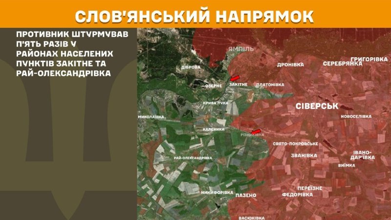 At Sloviansk direction clashes yesterday near Zakitne and Ray-Oleksandrivka, - General Staff of Armed Forces of Ukraine reports