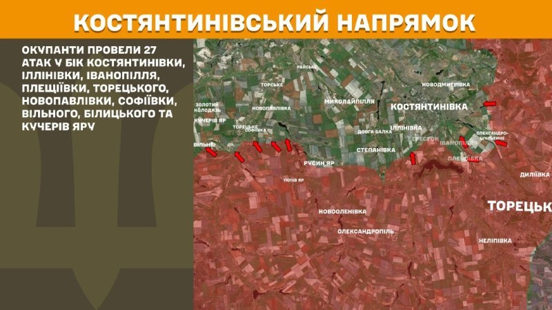 At Kostiantynivka direction clashes yesterday near Kostyantynivka, Illinivka, Ivanopillya, Pleschiyivka, Toretske, Novopavlivka, Sofiyivka, Vilne, Bilytske and Kucheriv Yar, - General Staff of Armed Forces of Ukraine reports