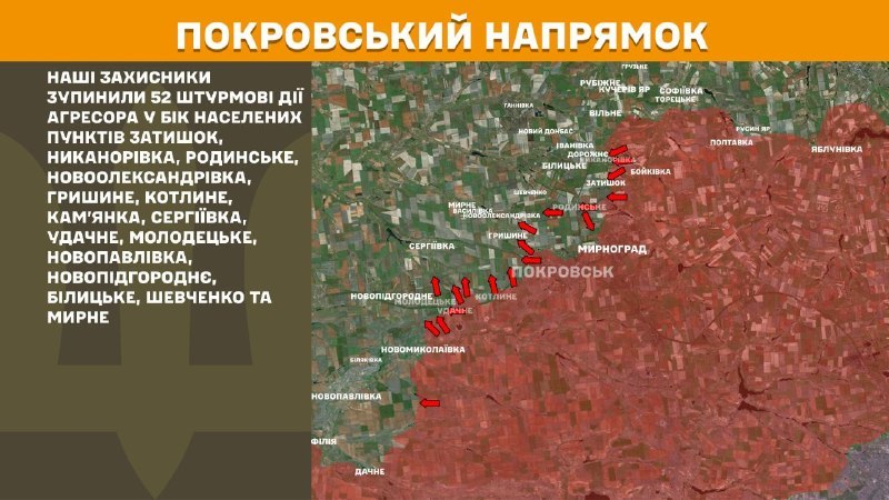 At Pokrovsk direction clashes yesterday near Zatyshok, Nykanorivka, Rodynske, Novooleksandrivka, Hryshyne, Kotlyne, Kamyanka, Serhiyivka, Udachne, Molodetske, Novopavlivka, Novopidhorodnye, Bilytske, Shevchenko and Myrne, - General Staff of Armed Forces of Ukraine reports