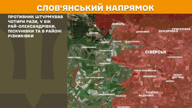 At Sloviansk direction clashes yesterday near Ray-Oleksandrivka, Piskunivka and near Riznykivka, - General Staff of Armed Forces of Ukraine reports