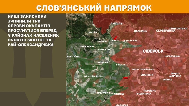 At Sloviansk direction clashes yesterday near Zakitne and Ray-Oleksandrivka, - General Staff of Armed Forces of Ukraine reports