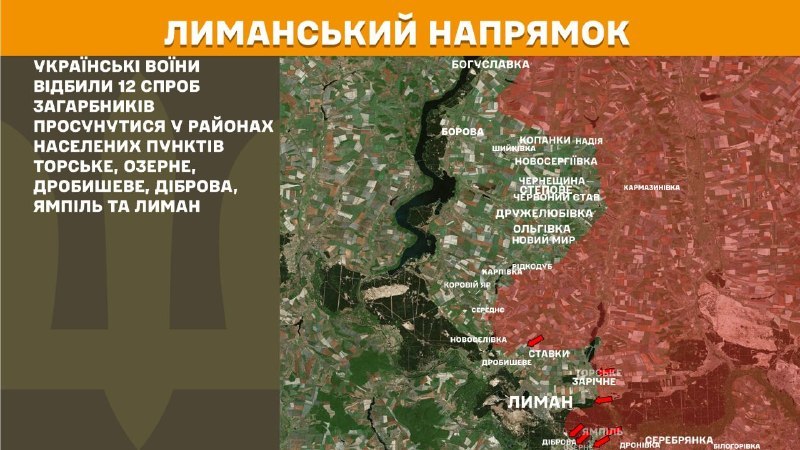 At Lyman direction clashes yesterday near Torske, Ozerne, Drobysheve, Dibrova, Yampil and Lyman, - General Staff of Armed Forces of Ukraine reports