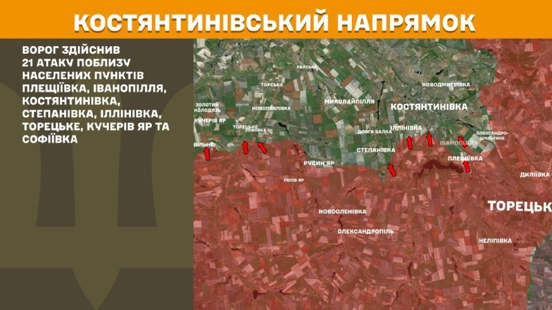 At Kostiantynivka direction clashes yesterday near Pleschiyivka, Ivanopillya, Kostyantynivka, Stepanivka, Illinivka, Toretske, Kucheriv Yar and Sofiyivka, - General Staff of Armed Forces of Ukraine reports