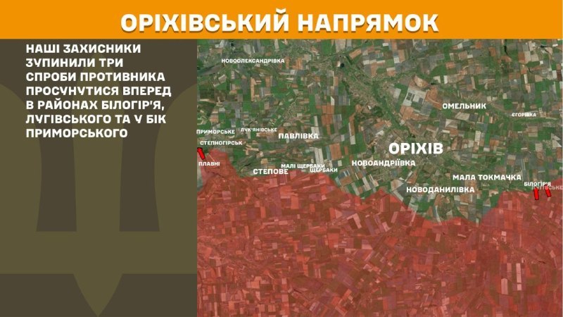 At Orikhiv direction clashes yesterday near Bilohirya, Luhivske and towards Prymorske, - General Staff of Armed Forces of Ukraine reports