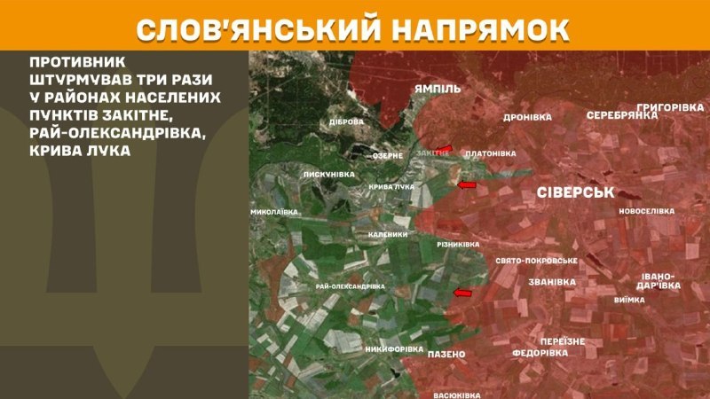At Sloviansk direction clashes yesterday near Zakitne, Ray-Oleksandrivka, Kryva Luka, - General Staff of Armed Forces of Ukraine reports