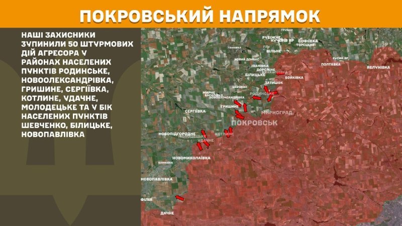At Pokrovsk direction clashes yesterday near Rodynske, Novooleksandrivka, Hryshyne, Serhiyivka, Kotlyne, Udachne, Molodetske and towards Shevchenko, Bilytske, Novopavlivka, - General Staff of Armed Forces of Ukraine reports