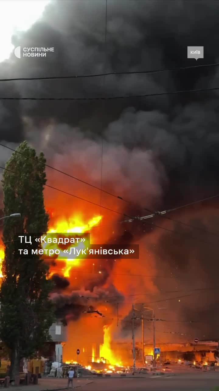 Number of people wounded in Russian missile strikes in Kyiv increased to 81