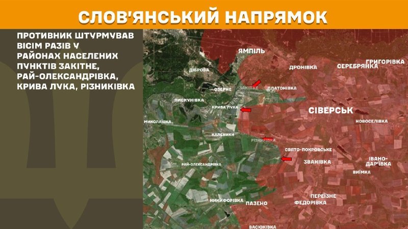 At Sloviansk direction clashes yesterday near Zakitne, Ray-Oleksandrivka, Kryva Luka, Riznykivka, - General Staff of Armed Forces of Ukraine reports